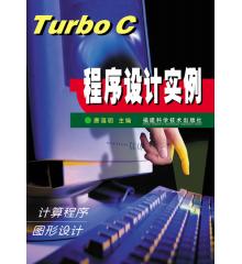 Turbo COӋ